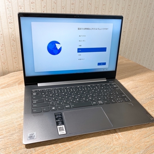 Lenovo IdeaPad S540 Core i7-10510 1TBSSD 3