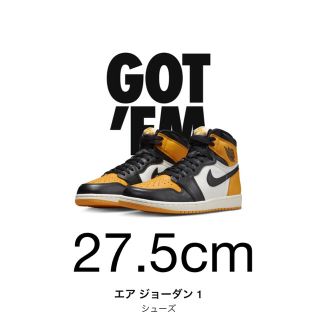 ナイキ(NIKE)のエアジョーダン1 Taxi (27.5cm)(スニーカー)