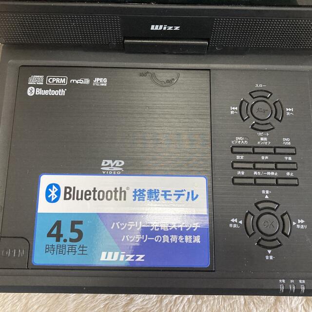 サイズ Wizz 10.1インチ ポータブルDVDプレーヤー WPD-BT1070の通販 by E shop｜ラクマ クラス