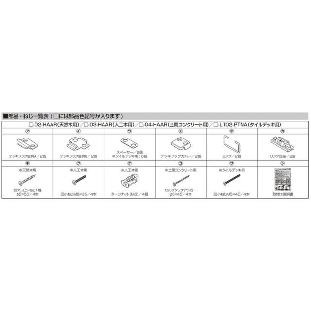 シェード部品 インテリア/住まい/日用品のインテリア/住まい/日用品 その他(その他)の商品写真