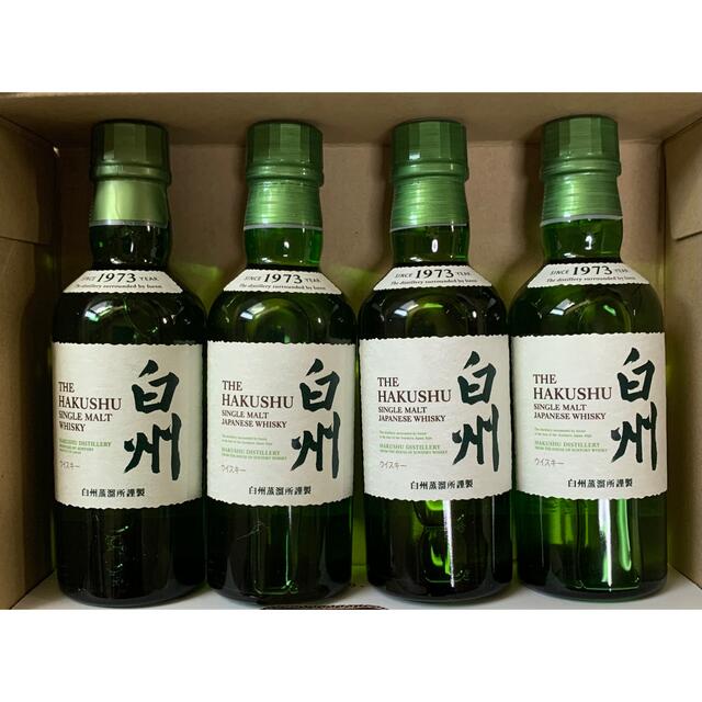 白州4本セット❗️】白州ミニボトル(180ml)✖️4本-