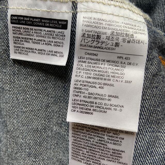 Levi's(リーバイス)の【美品】Levi's リーバイス デニム ジャケット Gジャン 72334 メンズのジャケット/アウター(Gジャン/デニムジャケット)の商品写真