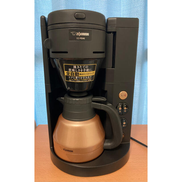 象印 全自動コーヒーメーカー  EC-RS40-BAコーヒーメーカー