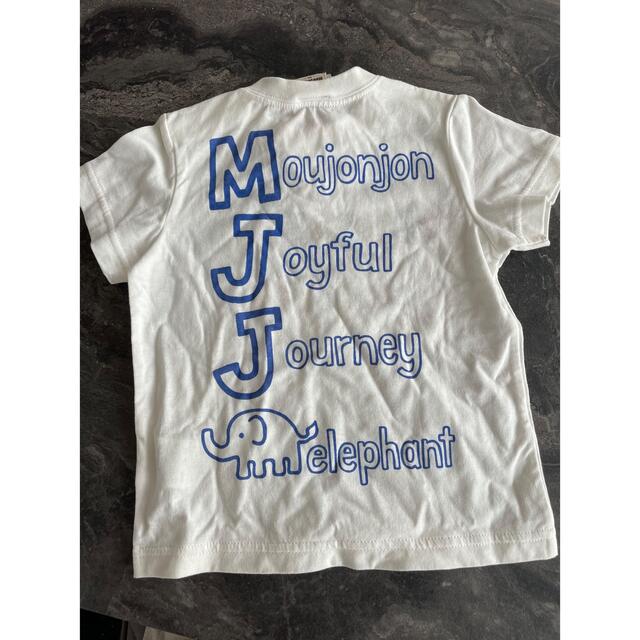 mou jon jon(ムージョンジョン)の新品moujonjon Tシャツ キッズ/ベビー/マタニティのキッズ服男の子用(90cm~)(Tシャツ/カットソー)の商品写真