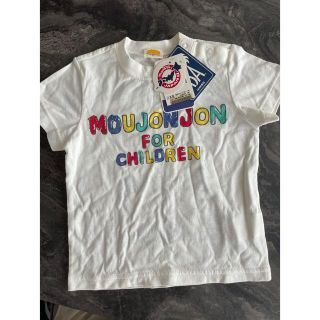 ムージョンジョン(mou jon jon)の新品moujonjon Tシャツ(Tシャツ/カットソー)