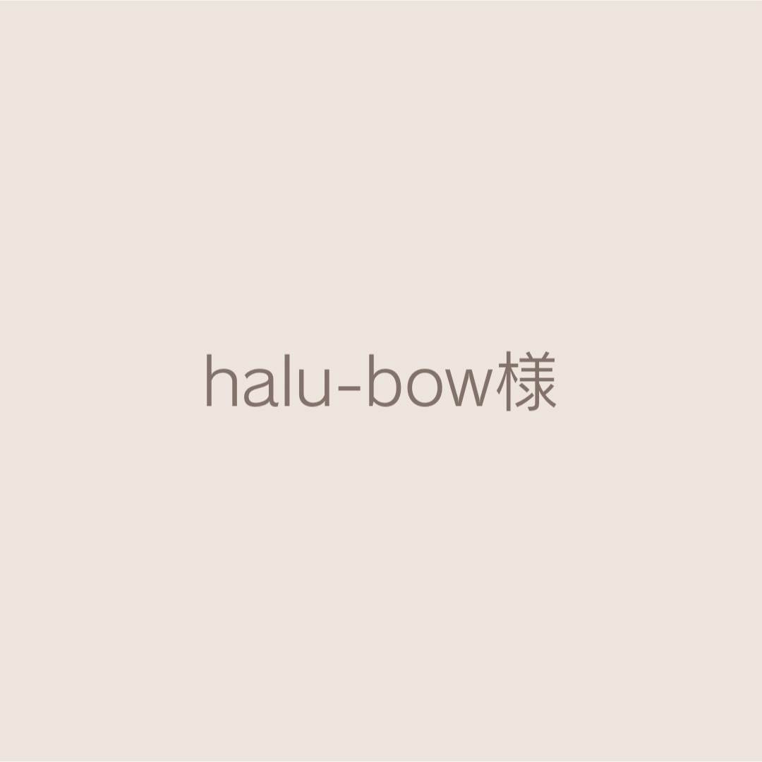halu-bow様 レディースのアクセサリー(イヤーカフ)の商品写真