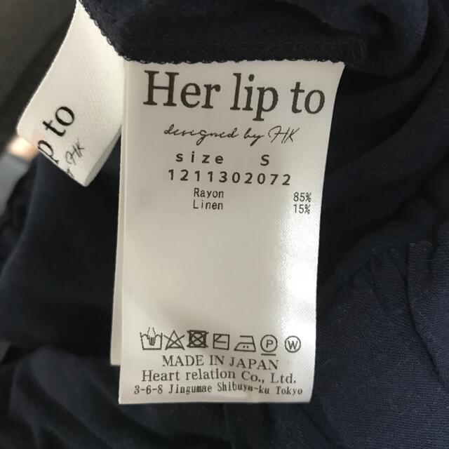 Her lip to(ハーリップトゥ)のEasy Essentials Setup レディースのレディース その他(セット/コーデ)の商品写真