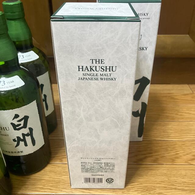 サントリー(サントリー)の白州　７本 食品/飲料/酒の酒(ウイスキー)の商品写真