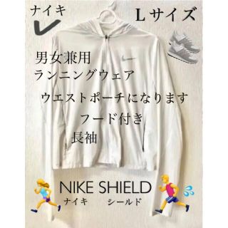 ナイキ(NIKE)のNIKE SHIELD(ナイキシールド) L  折り畳むと ウエストポーチに！(ウェア)