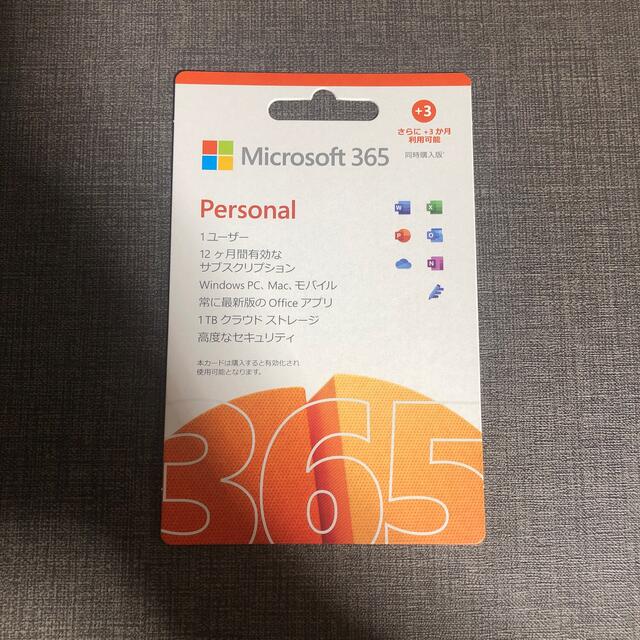 Microsoft office 365 Personal 15ヶ月版-