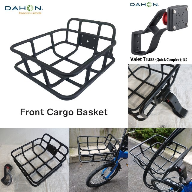 DAHON/ダホン フロントカーゴバスケット+バレットトラス 美品