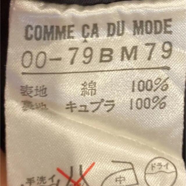COMME CA ISM(コムサイズム)のcomme ca du mode 膝丈スカート 美品 レディースのスカート(ひざ丈スカート)の商品写真