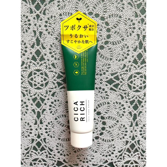 富士 CICA RICH フェイスクリーム 50g シカクリームの通販 by レモゴマ's shop|ラクマ