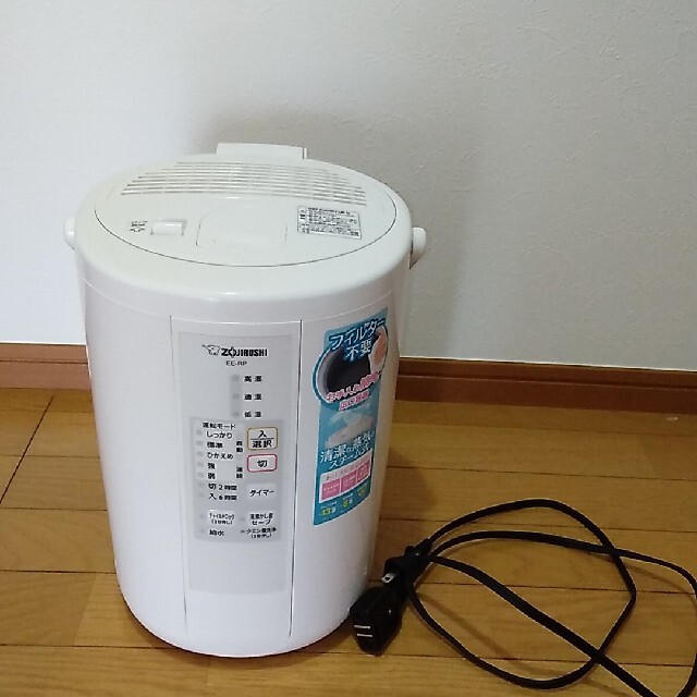 象印　スチーム式加湿器 スマホ/家電/カメラの生活家電(加湿器/除湿機)の商品写真