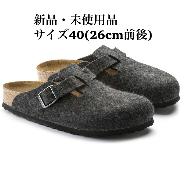 BIRKENSTOCK ビルケンシュトック ブーツ　トローネス 28cm  新品