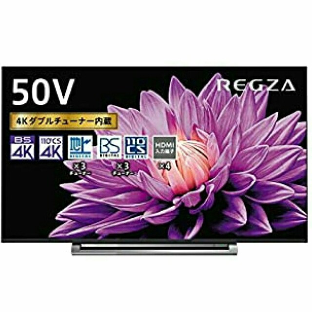 東芝(トウシバ)の東芝　REGZA　50M540X  美品　21年 スマホ/家電/カメラのテレビ/映像機器(テレビ)の商品写真