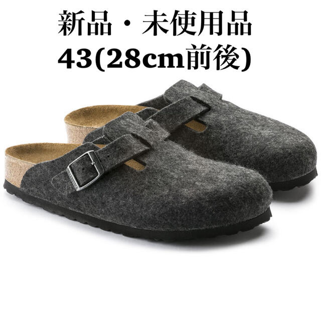 BIRKENSTOCK ビルケンシュトック Boston/ボストン グレー