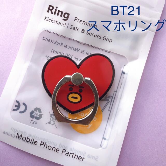 防弾少年団(BTS)(ボウダンショウネンダン)の【セール価格】BTS BT21 TATA テテ　スマホリング　スマホスタンド エンタメ/ホビーのおもちゃ/ぬいぐるみ(キャラクターグッズ)の商品写真