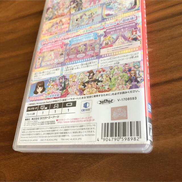 プリパラ オールアイドルパーフェクトステージ！ 3