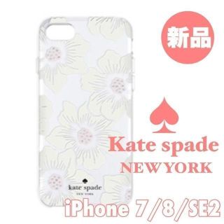 ケイトスペード(kate spade new york) iPhoneケース（グリーン・カーキ