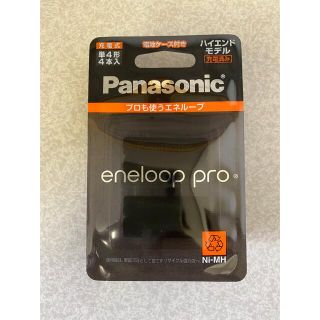 パナソニック(Panasonic)のパナソニックエネループ プロ単4形x4本1パック(合計4本)BK-4HCD/4C(その他)