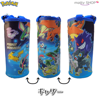 ポケモン(ポケモン)のポケモン ペットボトルカバー ギャザー(弁当用品)