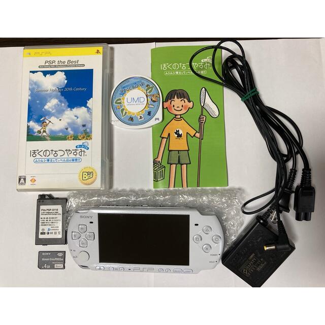 PSP3000 本体メモリーカード4GB充電器(箱取説無し)・ソフトSONY