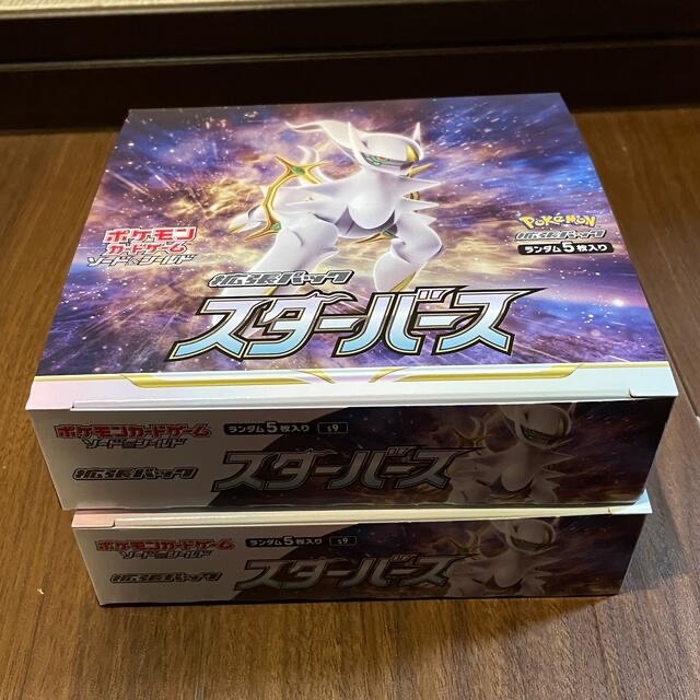 box【新品・即発送】2箱セット ポケモンカード スターバース ソード&シールド