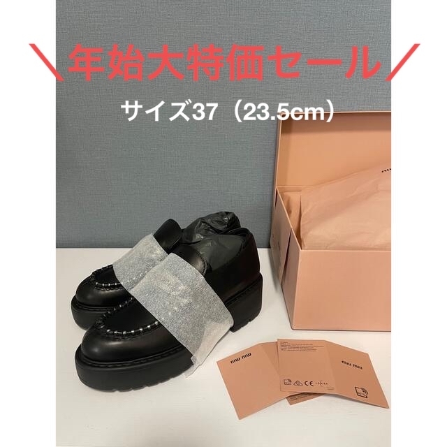 70％OFF】 miumiu 【年始大特価】【残り1点】MiuMiu レザープレートローファー ローファー+革靴