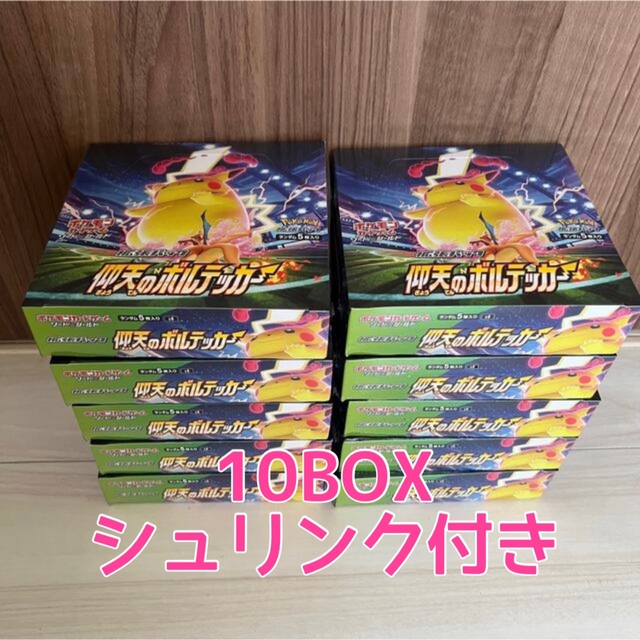 ポケモン(ポケモン)のポケモンカードゲーム 仰天のボルテッカー 10BOX 新品未開封シュリンク付き エンタメ/ホビーのトレーディングカード(Box/デッキ/パック)の商品写真