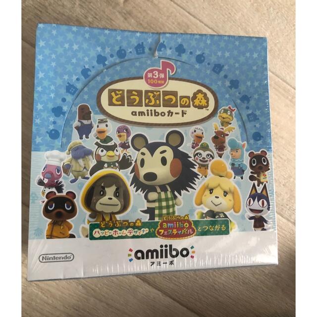 amiibo 第3弾　シュリンクつき