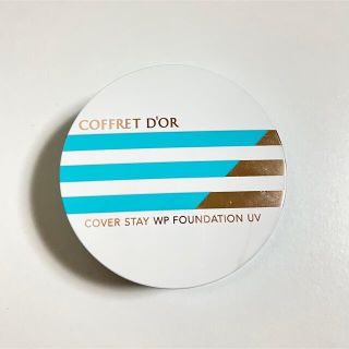 コフレドール(COFFRET D'OR)のコフレドール カバーステイWPファンデーションUV 02(ファンデーション)