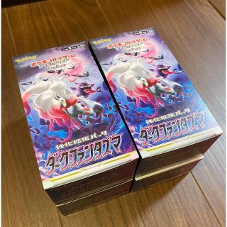 ポケモン(ポケモン)の【新品・即発送】ポケモンカード ダークファンタズマ 4BOX(Box/デッキ/パック)