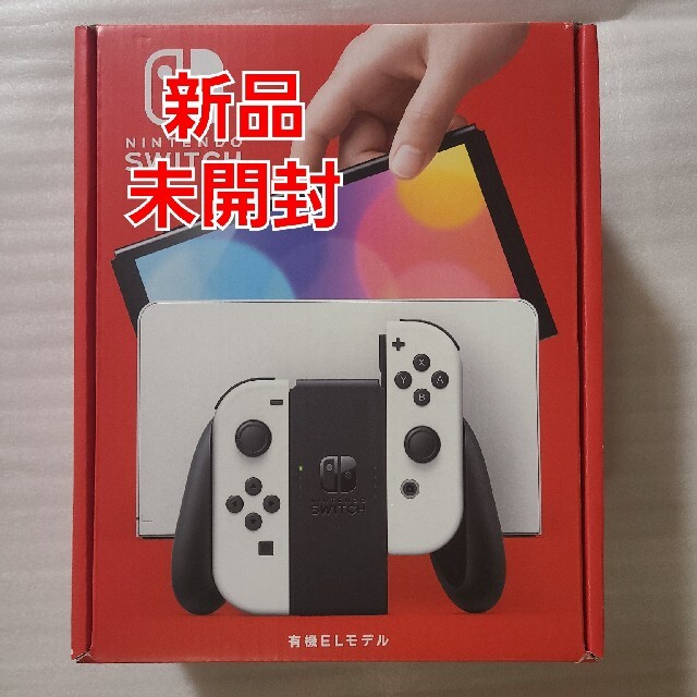 愛用 Switch Nintendo - 本日発送 ホワイト 有機el 【新品未開封 ...