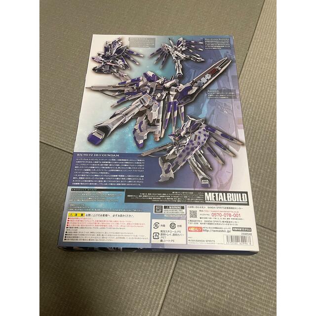 BANDAI(バンダイ)のMETAL BUILD Hi-νガンダム　2セット　新品 エンタメ/ホビーのおもちゃ/ぬいぐるみ(模型/プラモデル)の商品写真