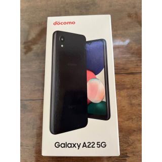 エヌティティドコモ(NTTdocomo)のGalaxy A22 5G ブラック中古品(スマートフォン本体)