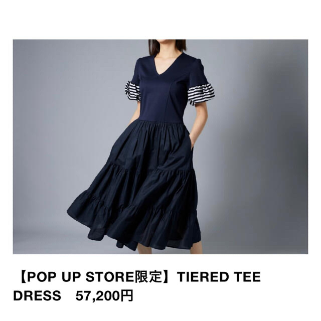 ボーダーズアットバルコニー ワンピースTIERED DRESS | mariaflorales
