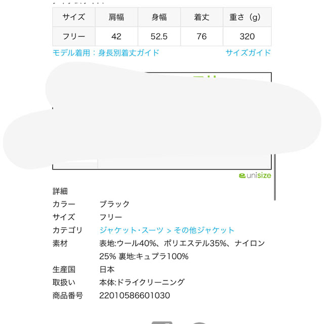 AP STUDIO - AP STUDIO スリーブレスジャケットの通販 by upground's