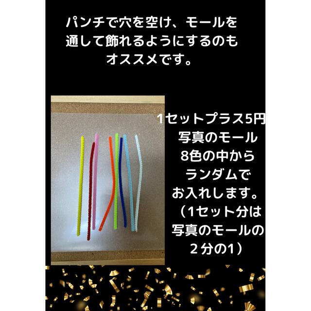 壁面 壁面飾り 秋 敬老の日 鶴亀メッセージカード 製作キット6セットの