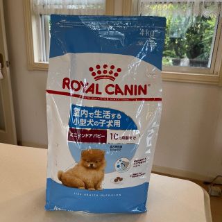 ロイヤルカナン(ROYAL CANIN)のロイヤルカナン　ミニインドアパピー4kg(犬)