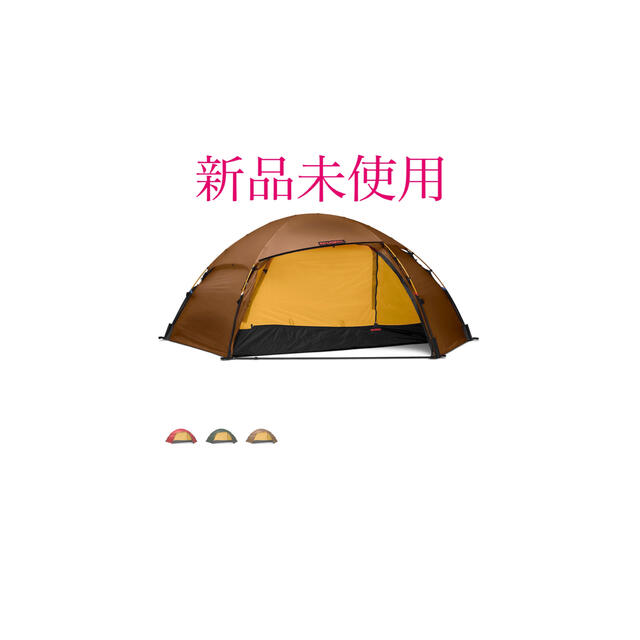 HILLEBERG ALLAK3 ヒルバーグ アラック3 サンド