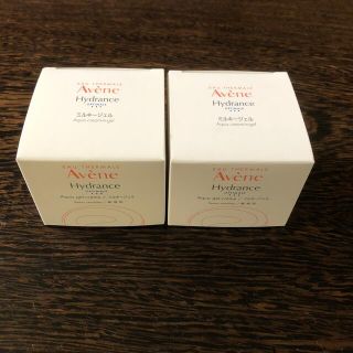 アベンヌ(Avene)のspitz heart様専用(パック/フェイスマスク)