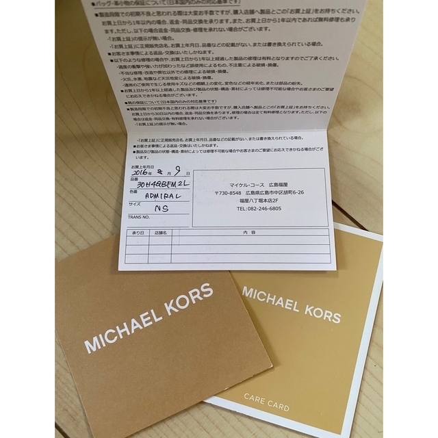 Michael Kors(マイケルコース)のMICHAEL KORSE ショルダーバッグ レディースのバッグ(ショルダーバッグ)の商品写真