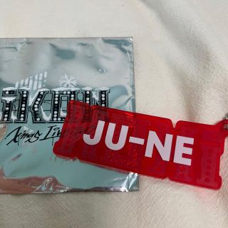 アイコン(iKON)のiKON ジュネ　JUNE キーホルダー(アイドルグッズ)