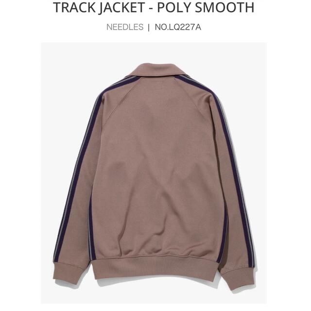 Needles - NEEDLES 22aw TRACK JACKET Taupe L の通販 by taaaaa's