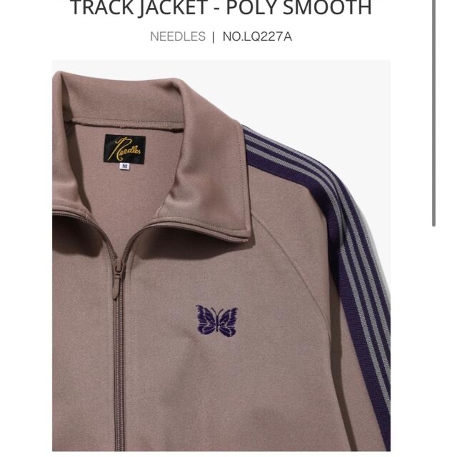 NEEDLES 22aw TRACK JACKET Taupe L 特価正規品 - www.woodpreneurlife.com