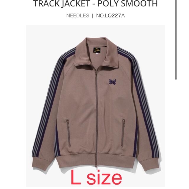 NEEDLES 22aw TRACK JACKET Taupe L