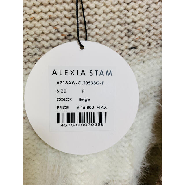 今話題のアイテムを ALEXIA - STAM ALEXIA STAM フーディーカーディガンの ロング カーディガン