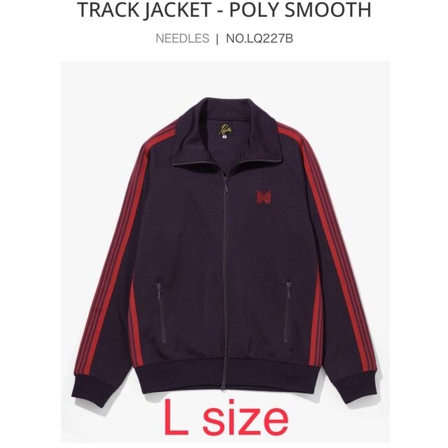 Needles - NEEDLES 22aw TRACK JACKET DK. PURPLE L の通販 by