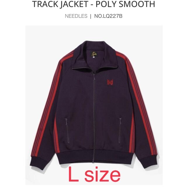 NEEDLES 22aw TRACK JACKET DK. PURPLE  L